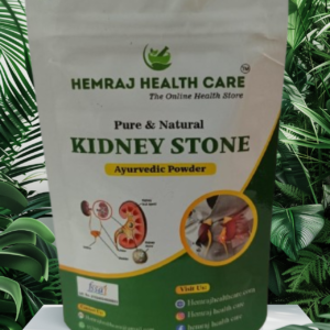 #Kidneystone #kidneystonetreatment